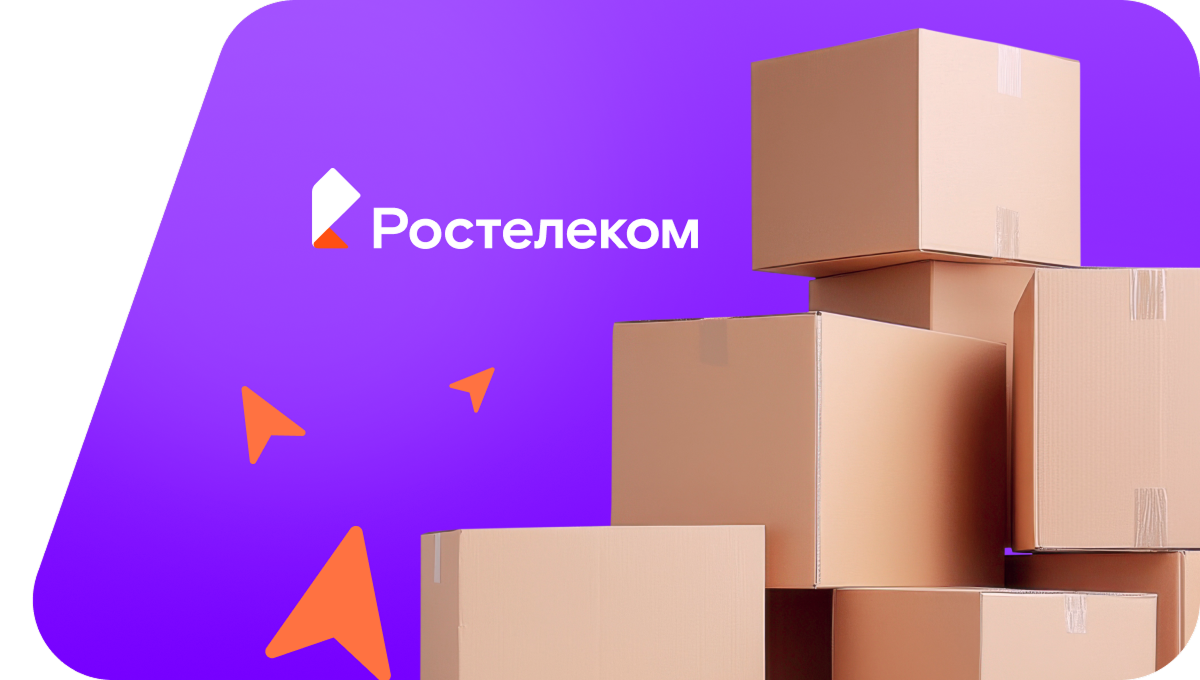 Переезд в новую квартирув&nbsp;посёлок Кидюга (Архангельская область)